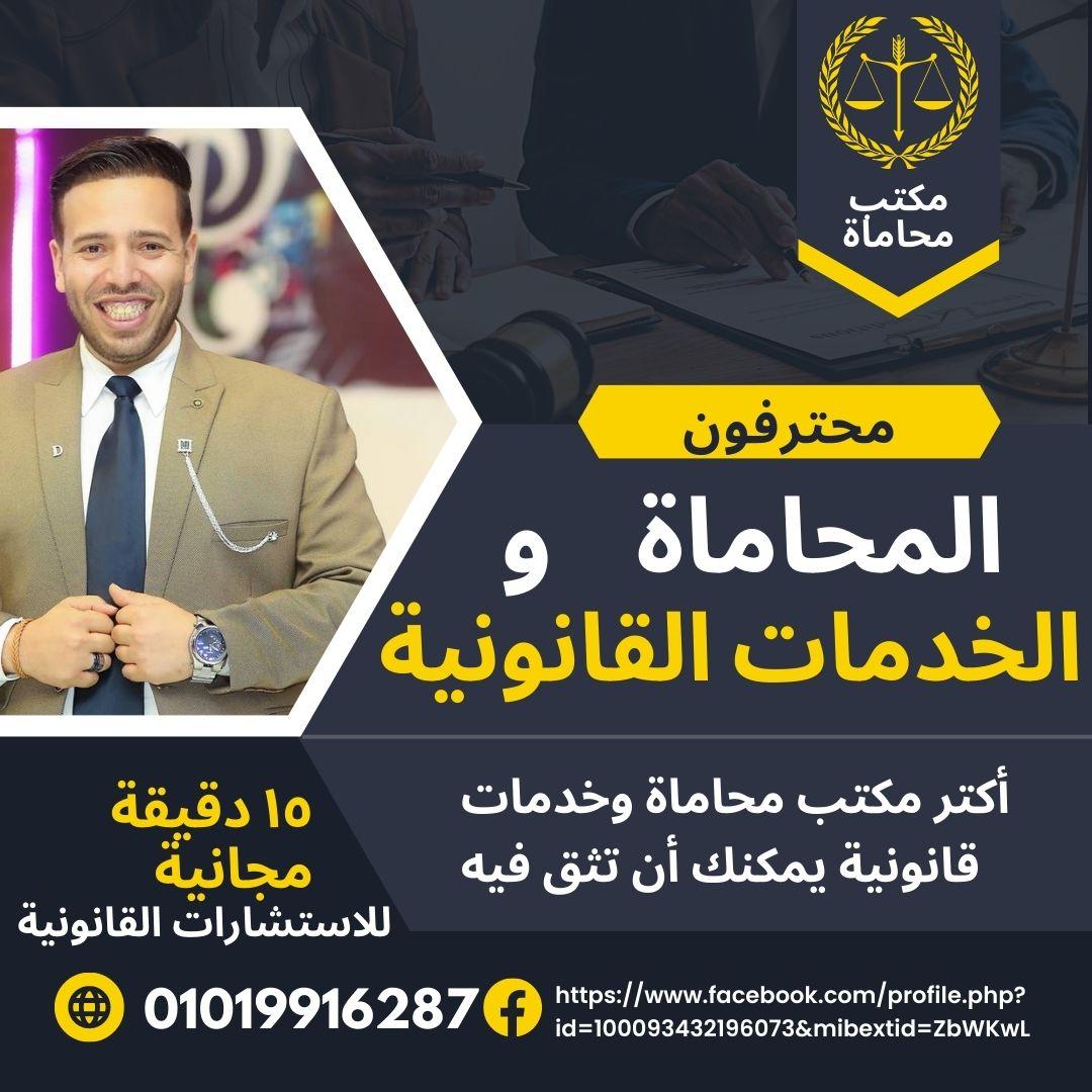 أحمد عادل نصر الدين