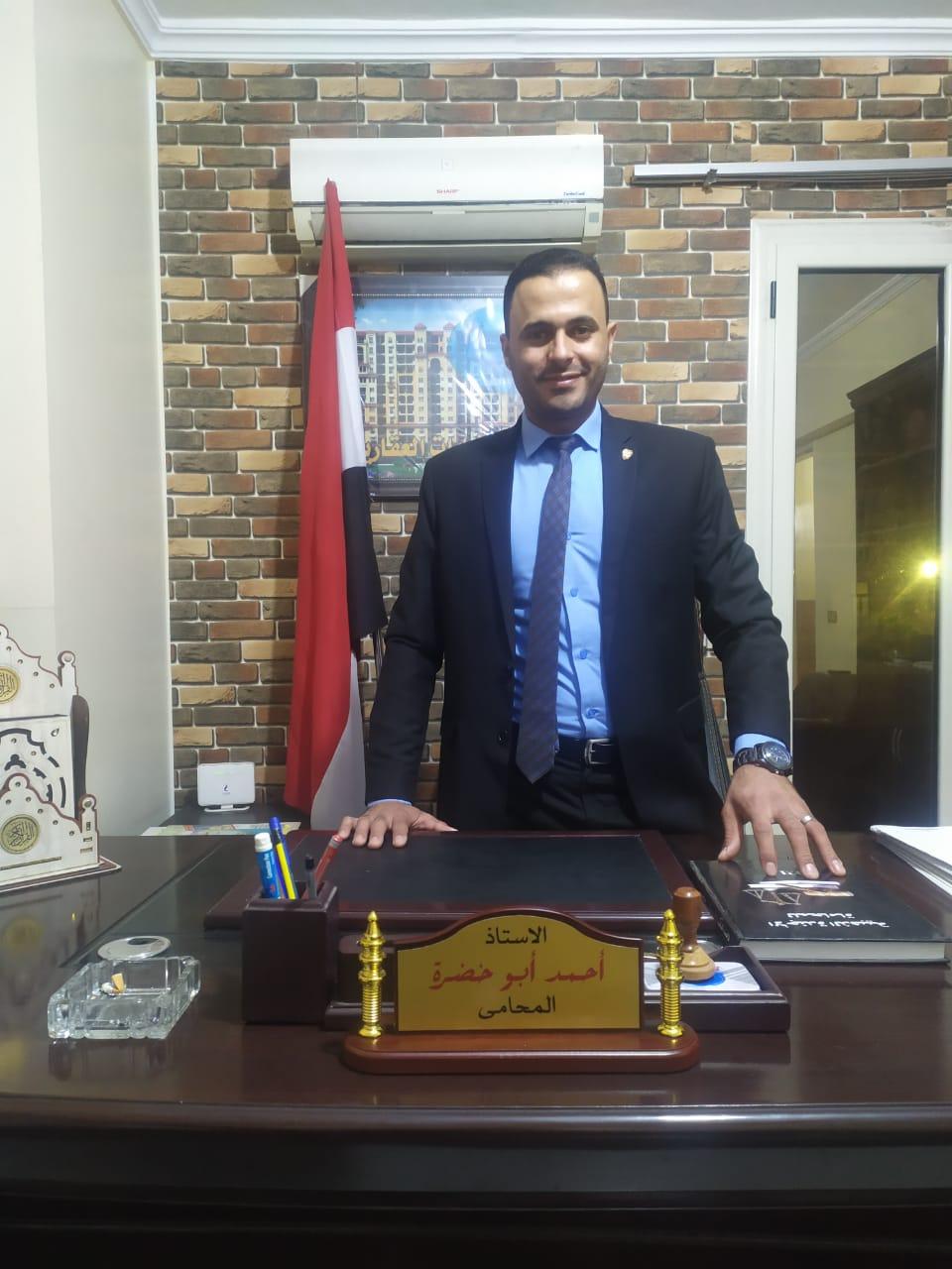Ahmed Abo Khadra