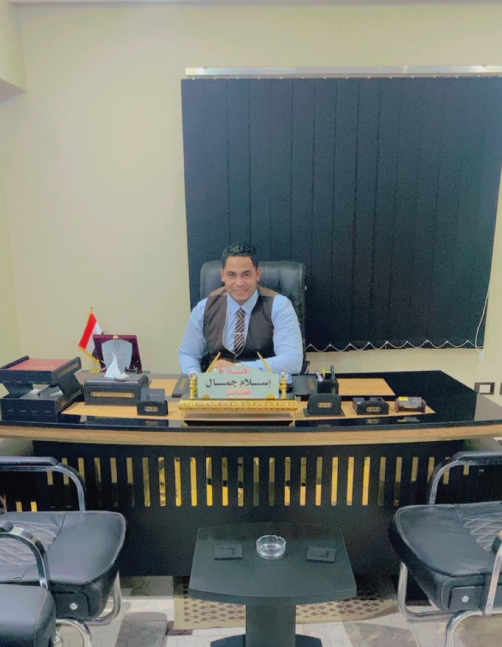 اسلام جمال ابوالعلا