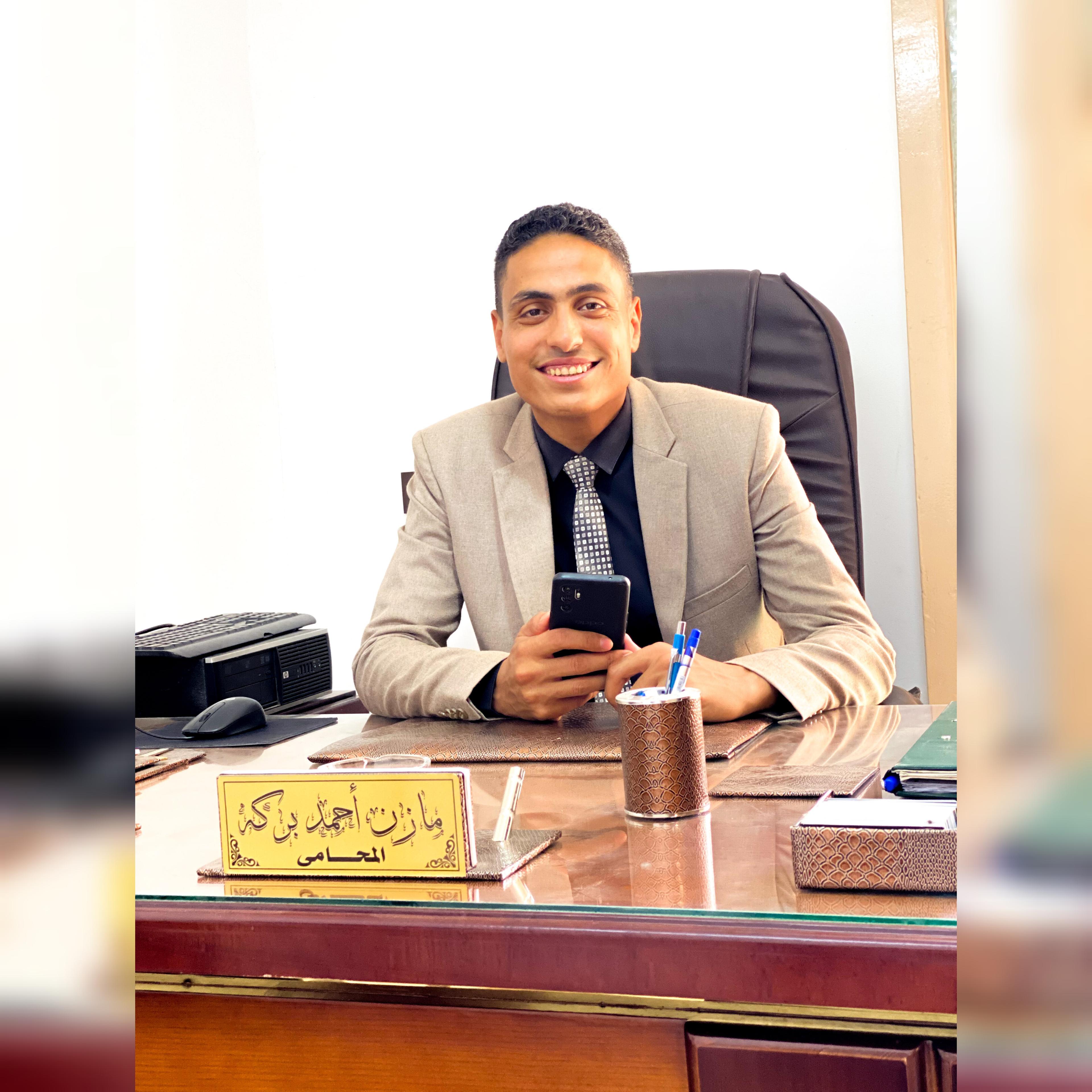 مازن أحمد حسن سيد بركه