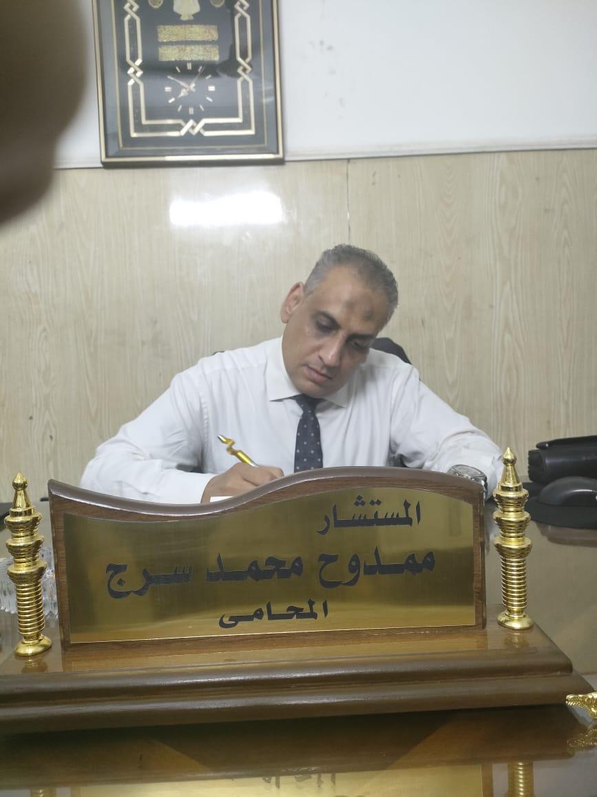 ممدوح محمد سرج