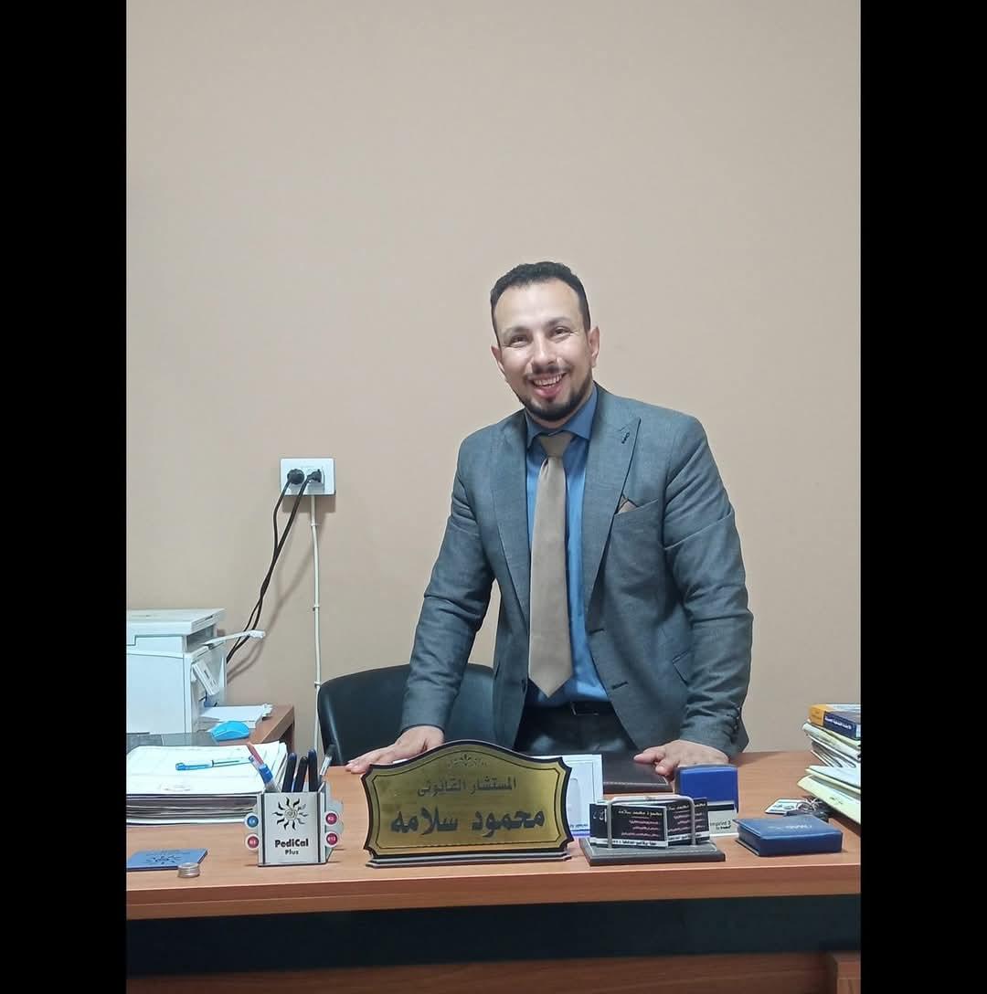 محمود محمد عبد الواحد سلامة